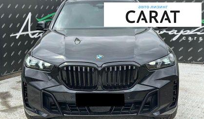 BMW X5 2023