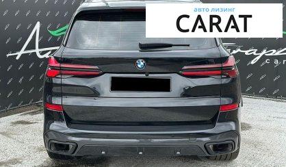 BMW X5 2023