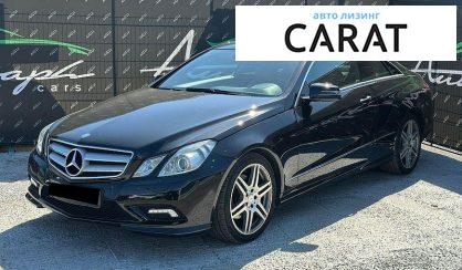 Розглянути Mercedes-Benz E-Class 2012 Mercedes-Benz E-Class 2012 - авто лізинг Carat