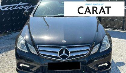 Mercedes-Benz E-Class 2012