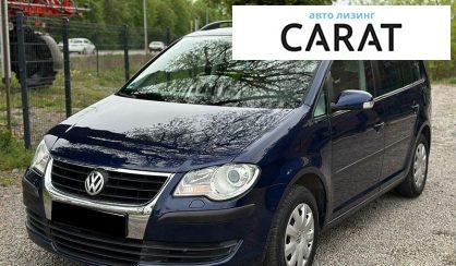 Розглянути Volkswagen Touran 2006 Volkswagen Touran 2006 - авто лізинг Carat