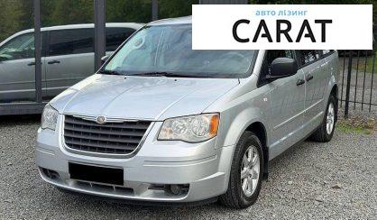 Рассмотреть Chrysler Grand Voyager 2008 Chrysler Grand Voyager 2008 - авто лізинг Carat