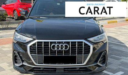 Audi Q3 2020
