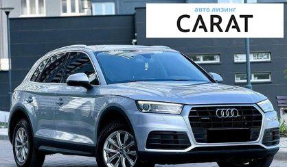 Audi Q5 2017