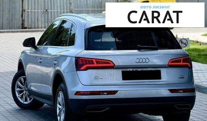 Audi Q5 2017
