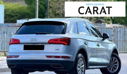 Audi Q5 2017