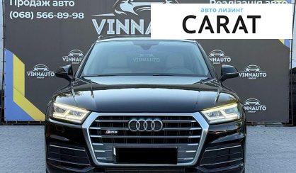 Audi Q5 2018