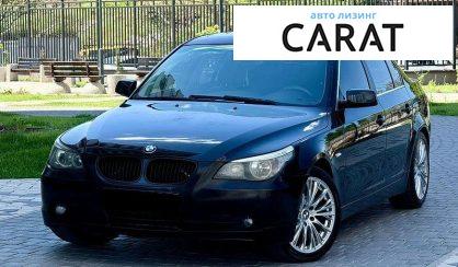 Рассмотреть BMW 5 Series 2006 BMW 5 Series 2006 - авто лізинг Carat