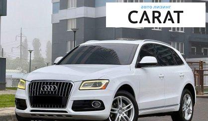 Розглянути Audi Q5 2013 Audi Q5 2013 - авто лізинг Carat