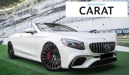 Mercedes-Benz S-Class 2018