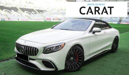 Mercedes-Benz S-Class 2018