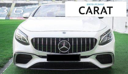Mercedes-Benz S-Class 2018