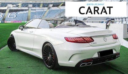 Mercedes-Benz S-Class 2018