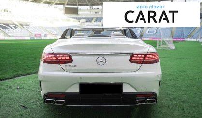 Mercedes-Benz S-Class 2018