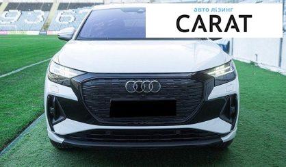 Audi Q4 2024