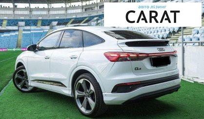 Audi Q4 2024