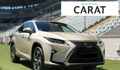 Lexus RX 2018