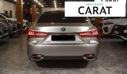 Lexus LS 2021