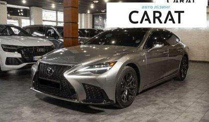 Розглянути Lexus LS 2021 Lexus LS 2021 - авто лізинг Carat