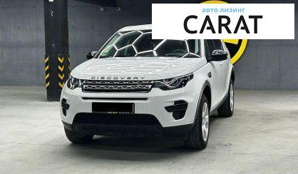Land Rover Discovery Sport 2016 - авто лізинг Carat