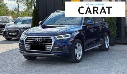 Audi Q5 2017 - авто лізинг Carat