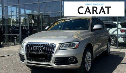 Audi Q5 2015 - авто лізинг Carat