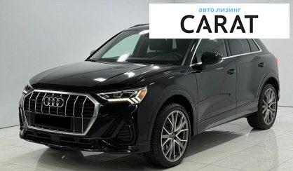Audi Q3 2019 - авто лізинг Carat