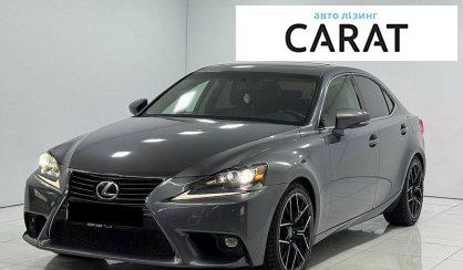 Lexus IS 2015 - авто лізинг Carat