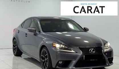 Lexus IS 2015