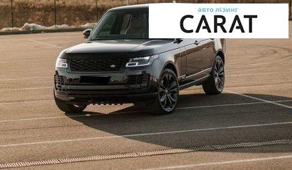 Рассмотреть Land Rover Range Rover 2021 Land Rover Range Rover 2021 - авто лізинг Carat