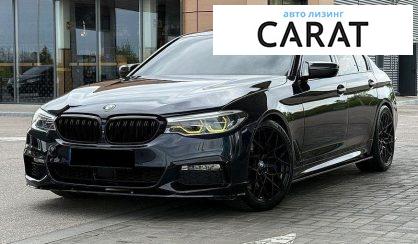 Рассмотреть BMW 5 Series 2017 BMW 5 Series 2017 - авто лізинг Carat