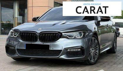 BMW 5 Series 2017 - авто лізинг Carat