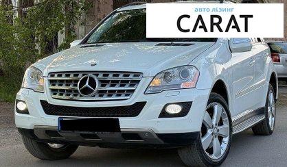Розглянути Mercedes-Benz M-Class 2008 Mercedes-Benz M-Class 2008 - авто лізинг Carat