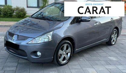Mitsubishi Grandis 2008 - авто лізинг Carat