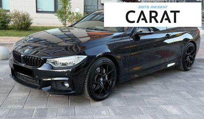 BMW 4 Series 2016 - авто лізинг Carat