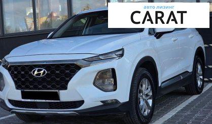 Hyundai Santa FE 2018 - авто лізинг Carat
