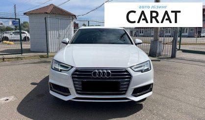 Audi A4 2017