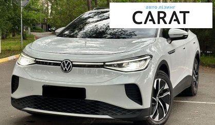 Volkswagen ID.4 2021 - авто лізинг Carat