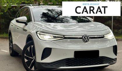 Volkswagen ID.4 2021