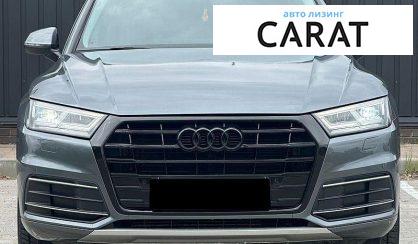 Audi Q5 2020