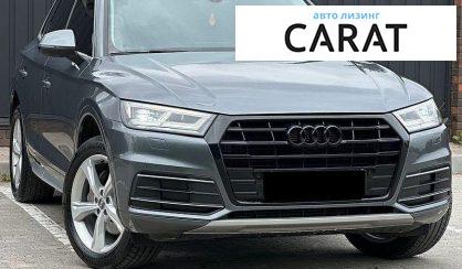 Audi Q5 2020