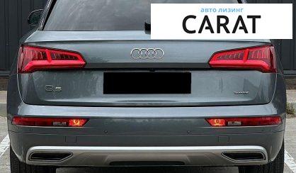 Audi Q5 2020