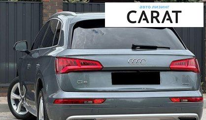 Audi Q5 2020