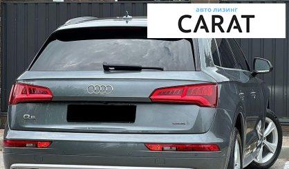 Audi Q5 2020
