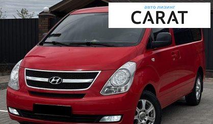Розглянути Hyundai H-1 2010 Hyundai H-1 2010 - авто лізинг Carat