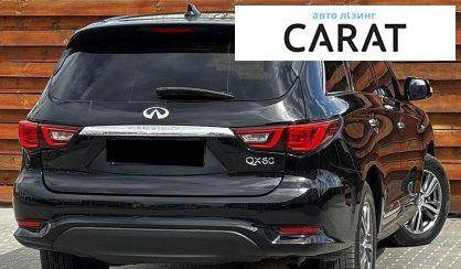 Infiniti QX60 2019