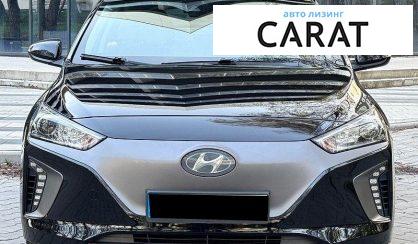 Hyundai Ioniq 2017 - авто лізинг Carat