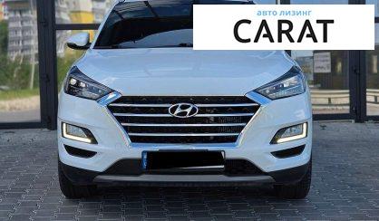 Hyundai Tucson 2020