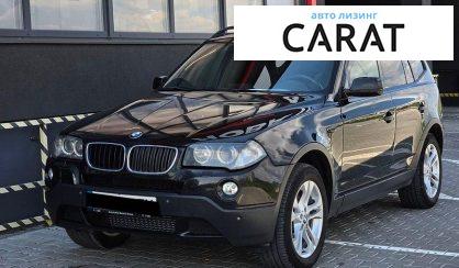 Рассмотреть BMW X3 2006 BMW X3 2006 - авто лізинг Carat