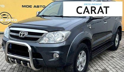 Рассмотреть Toyota Fortuner 2007 Toyota Fortuner 2007 - авто лізинг Carat
